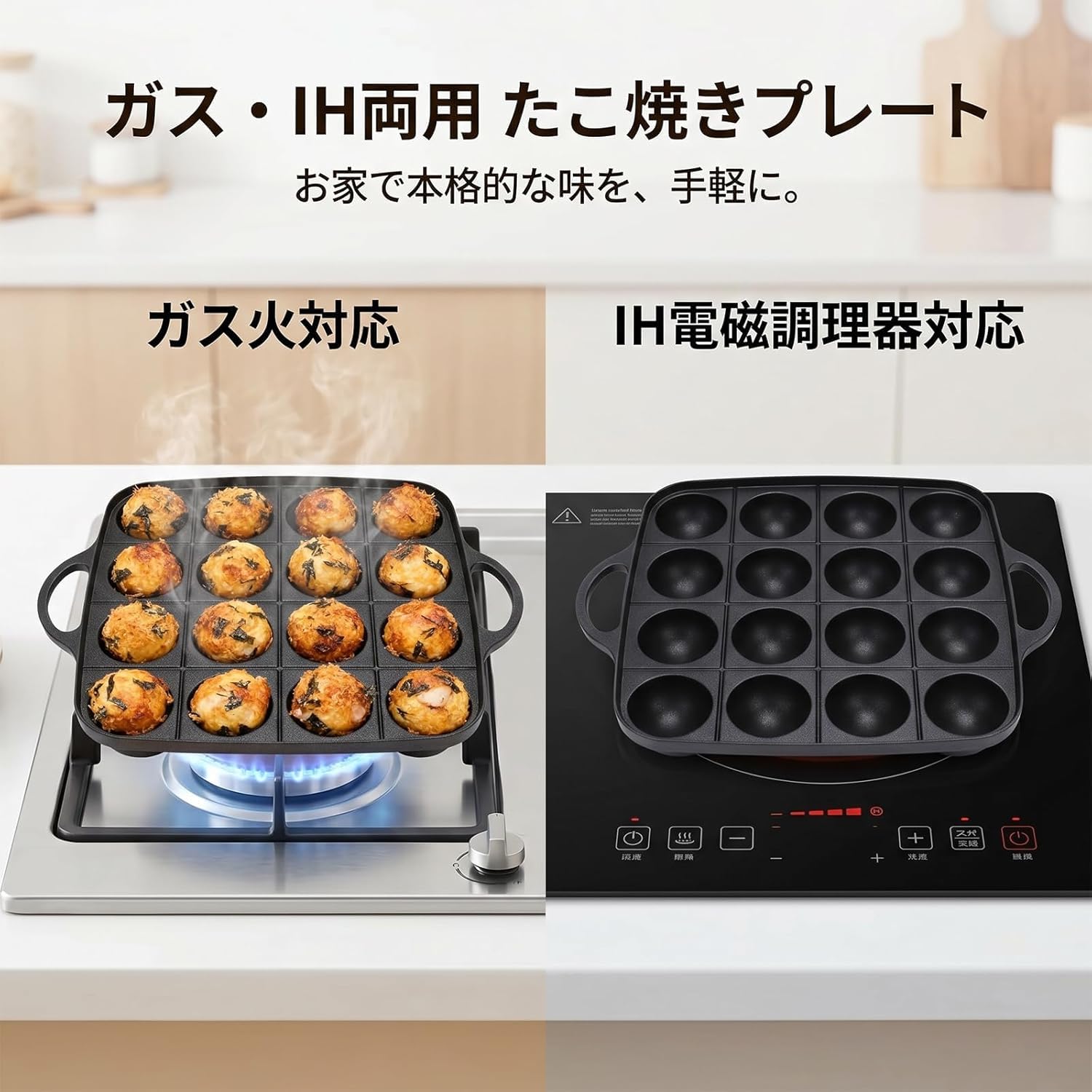 たこ焼き器 Amazon.co.jp: QuorrixTech たこ焼き器 たこ焼きプレート 16 穴 フッ素